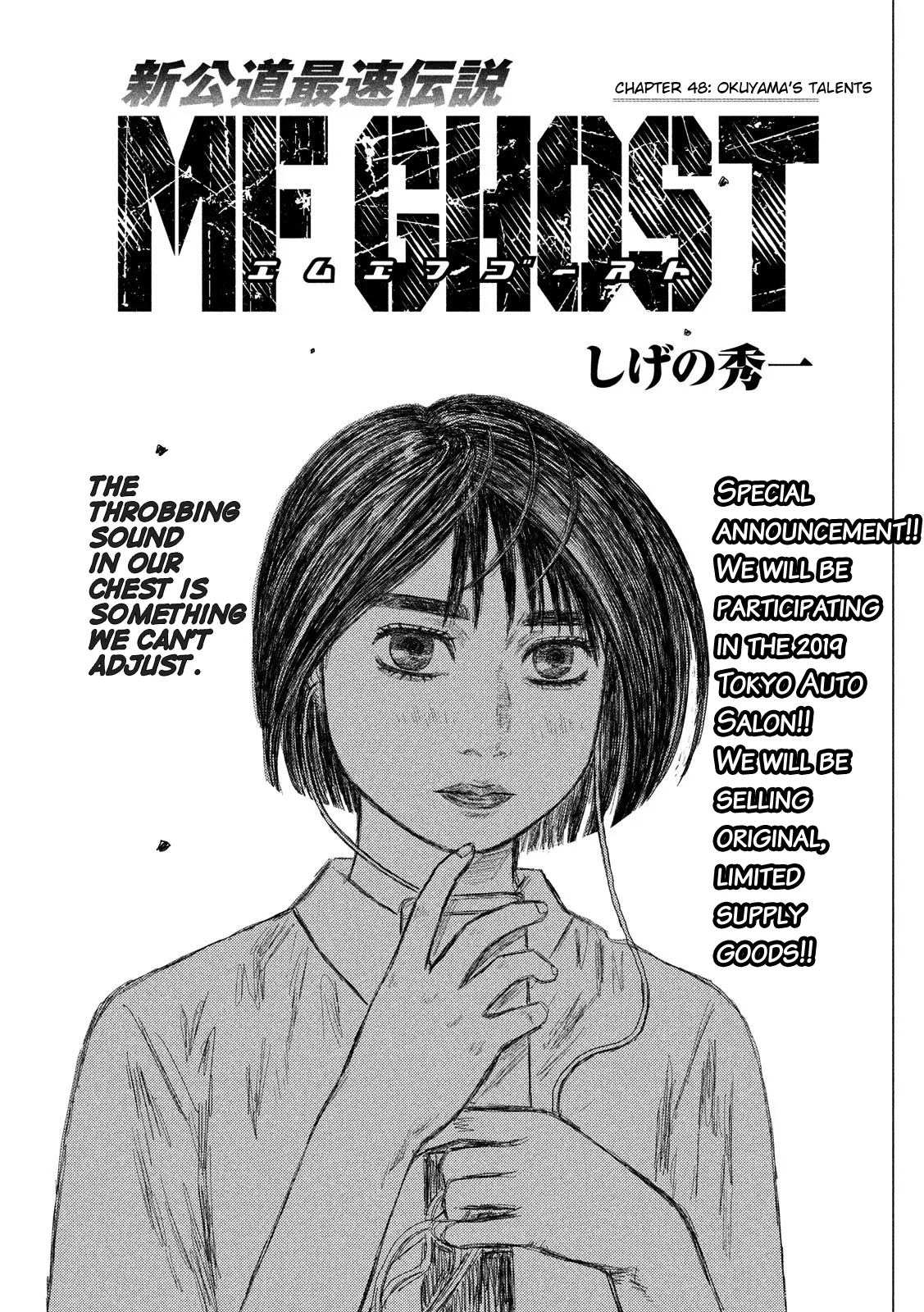 Read MF Ghost Chapter 48 - Okuyama's Talents Online