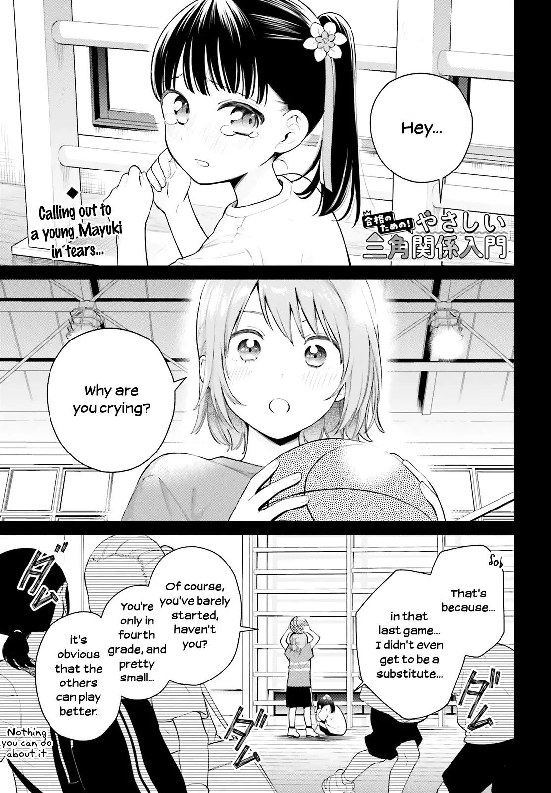 Read Goukaku no Tame no! Yasashii Sankaku Kankei Nyuumon Chapter 6 - Under the Sun Online