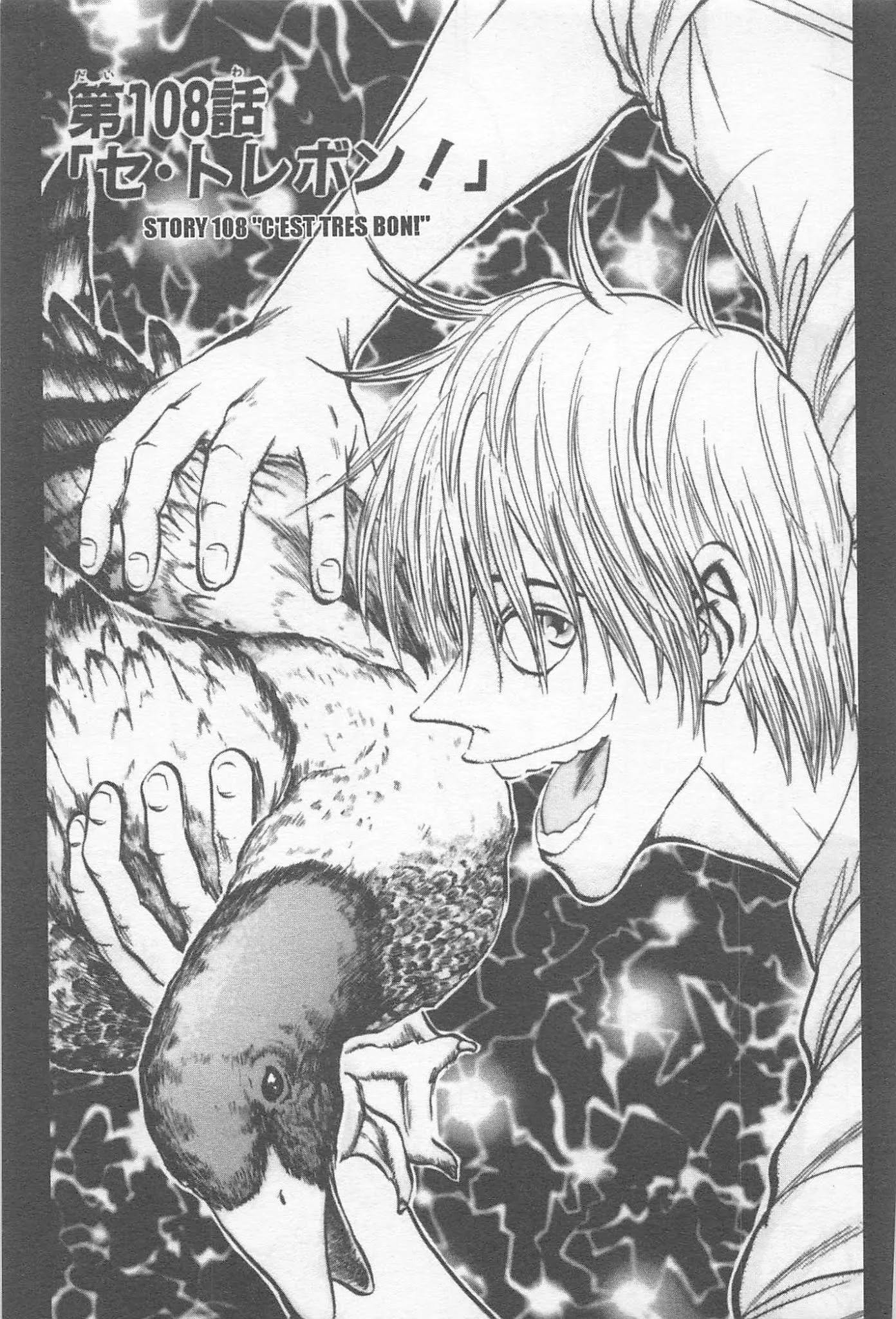 Read Tetsunabe no Jan Chapter 108 Online