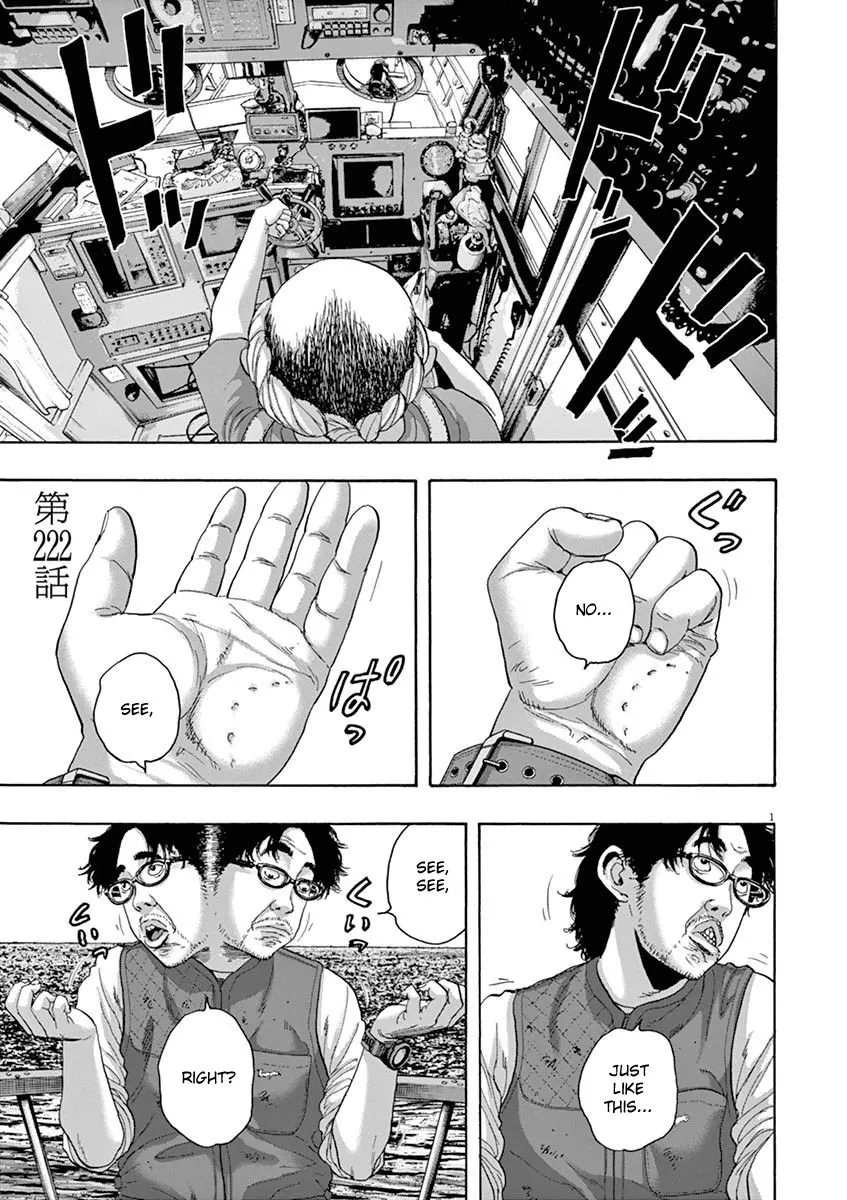 Read I Am a Hero Chapter 222 Online