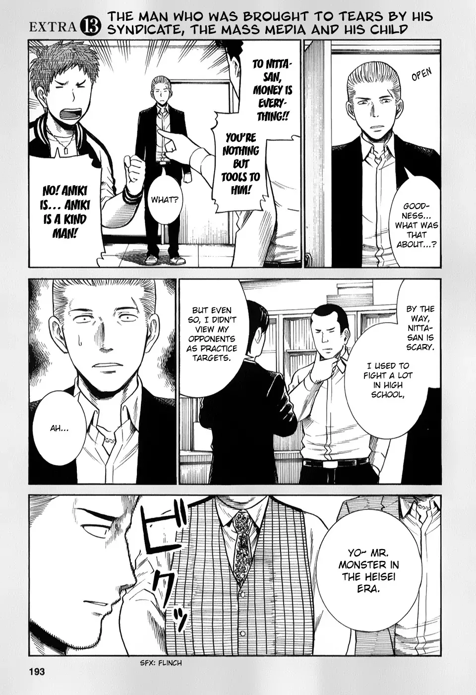 Read Hinamatsuri Chapter 32.5 - The Man Who Brought To Tears By His Syndicate, The Mass Media And Hi... Online