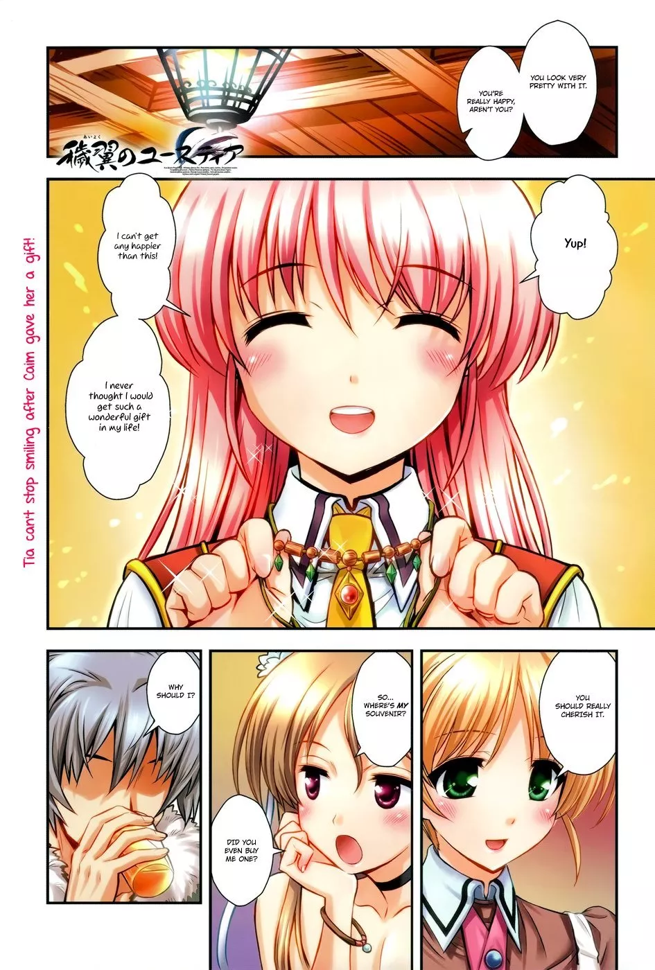 Read Aiyoku no Eustia Chapter 8 Online