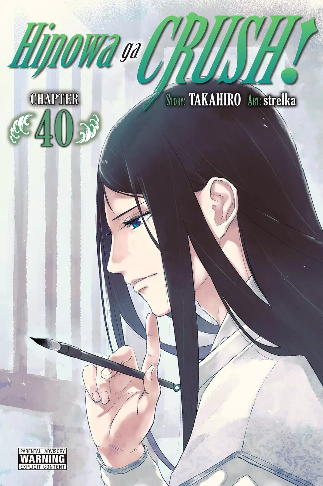 Read Hinowa ga Yuku Chapter 40 Online