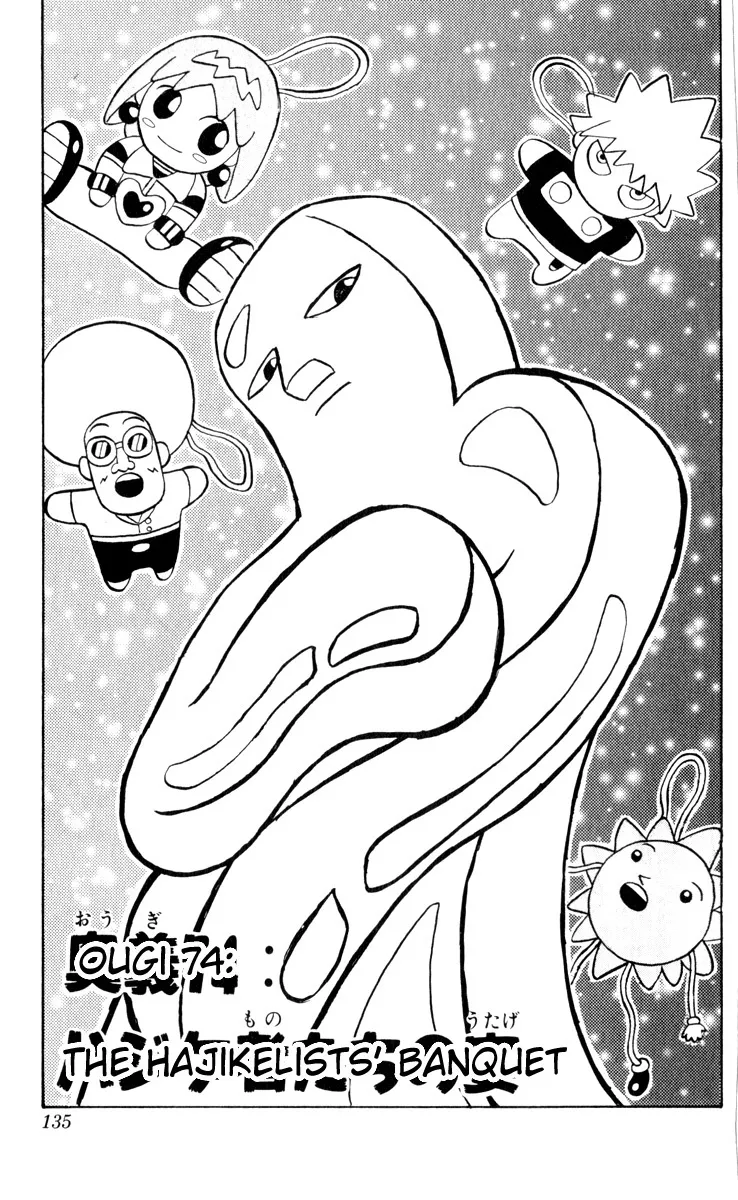 Read Bobobo-bo Bo-bobo Chapter 74 - The Hajikelists' Banquet Online