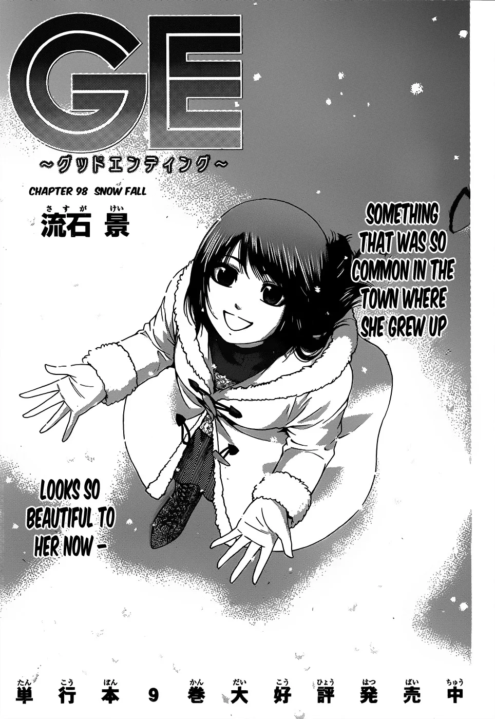 Read GE: Good Ending Chapter 98 - Snow Fall Online