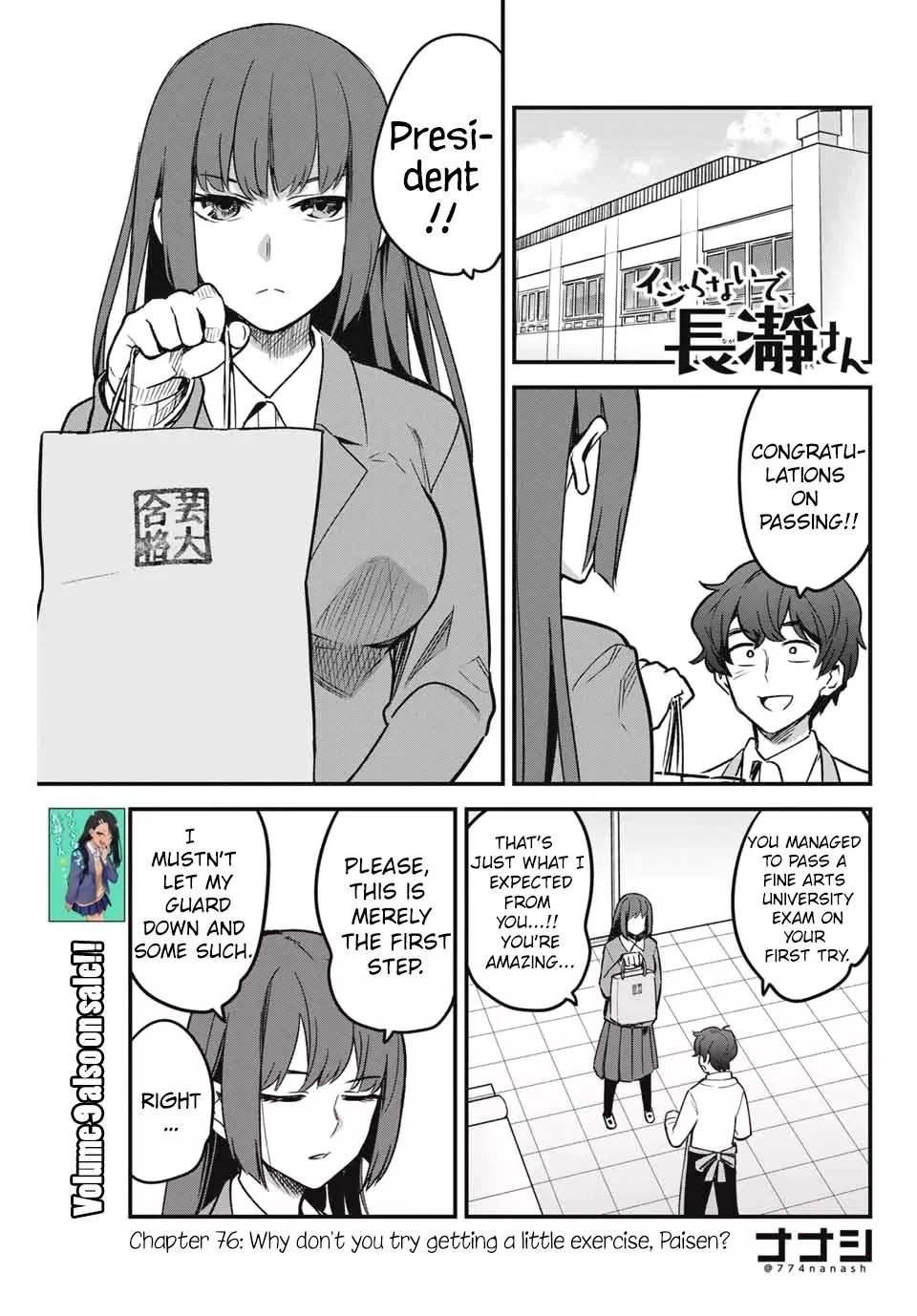 Read Please don’t bully me, Nagatoro Chapter 76 - Why don't you try getting a little exercise, Paisen? Online