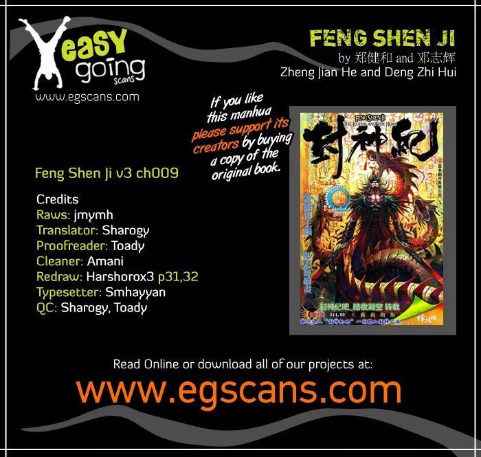 Read Feng Shen Ji Chapter 111 - Wager Online