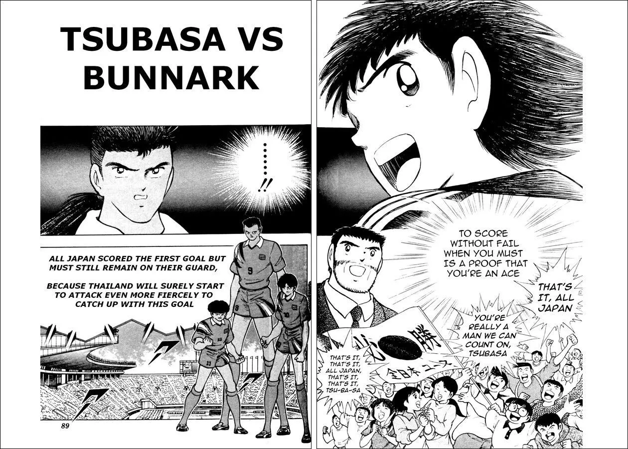 Read Captain Tsubasa World Youth Chapter 22 - Tsubasa vs Bunnark Online