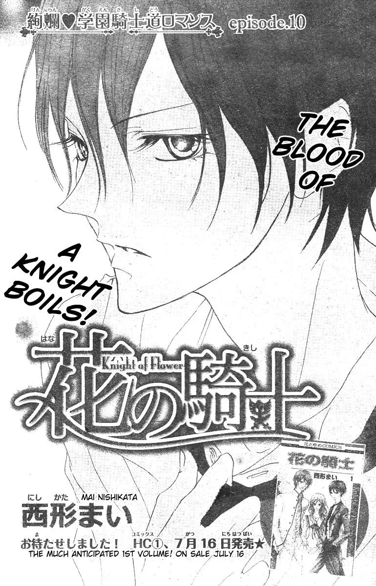 Read Hana no Kishi Chapter 10 Online