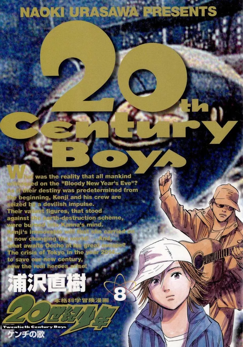 Read 20th Century Boys Chapter 77 - Decision Online