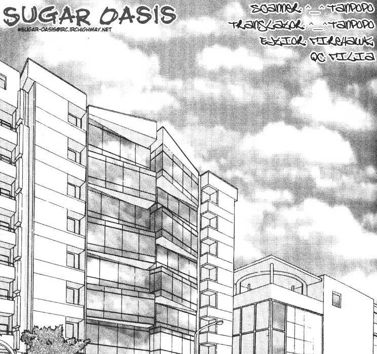 Read Haitoku ga Matte Iru Chapter 3 Online