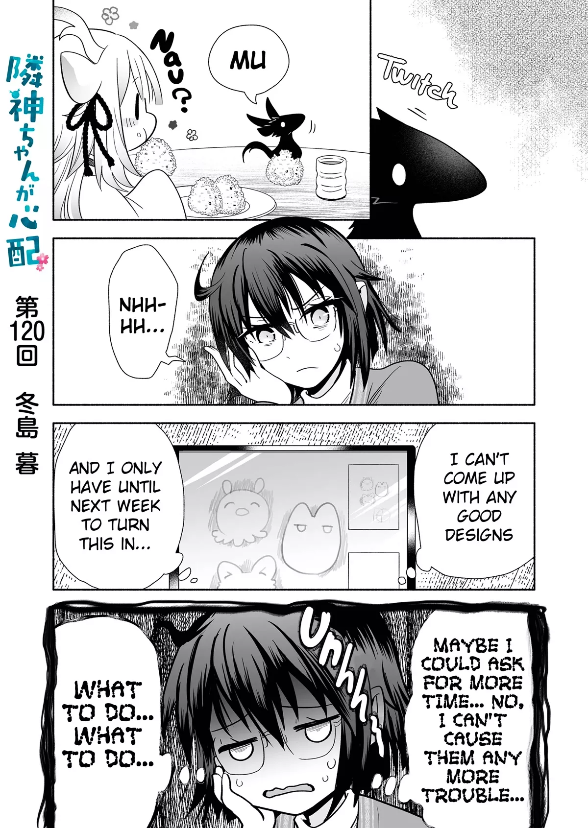 Read Rinjin-chan ga Shinpai Chapter 120 Online