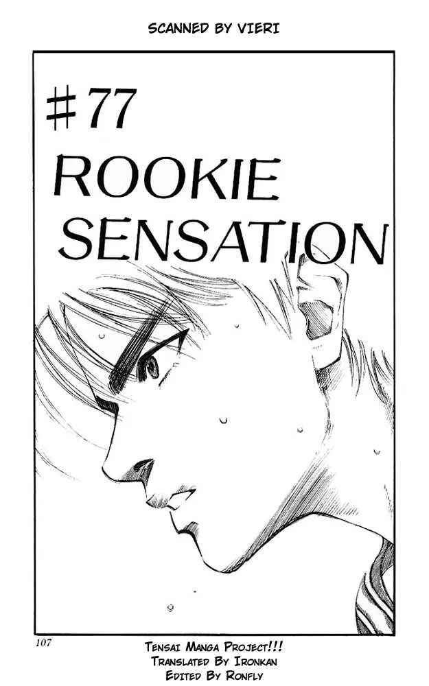 Read Slam Dunk Chapter 77 - rookie sensation Online