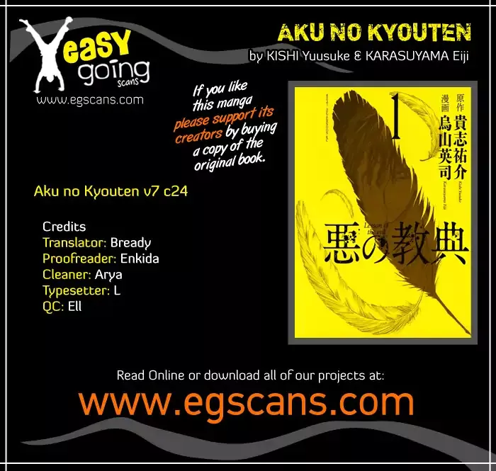 Read Aku no Kyouten Chapter 24 Online