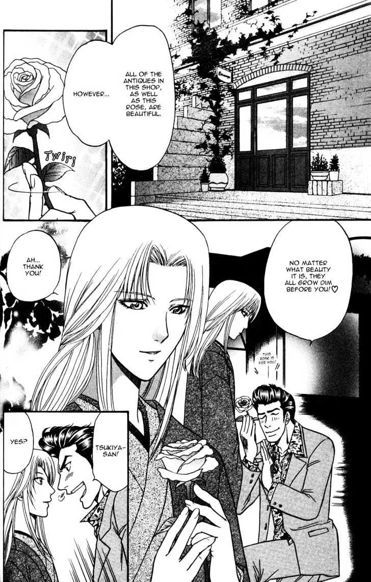 Read Ihoujin Etrange Chapter 3 - [Continuation] Online