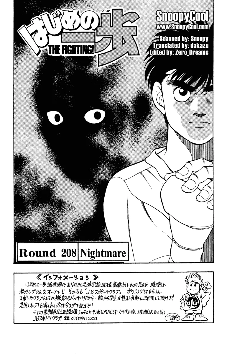 Read Hajime no Ippo Chapter 208 - Nightmare Online