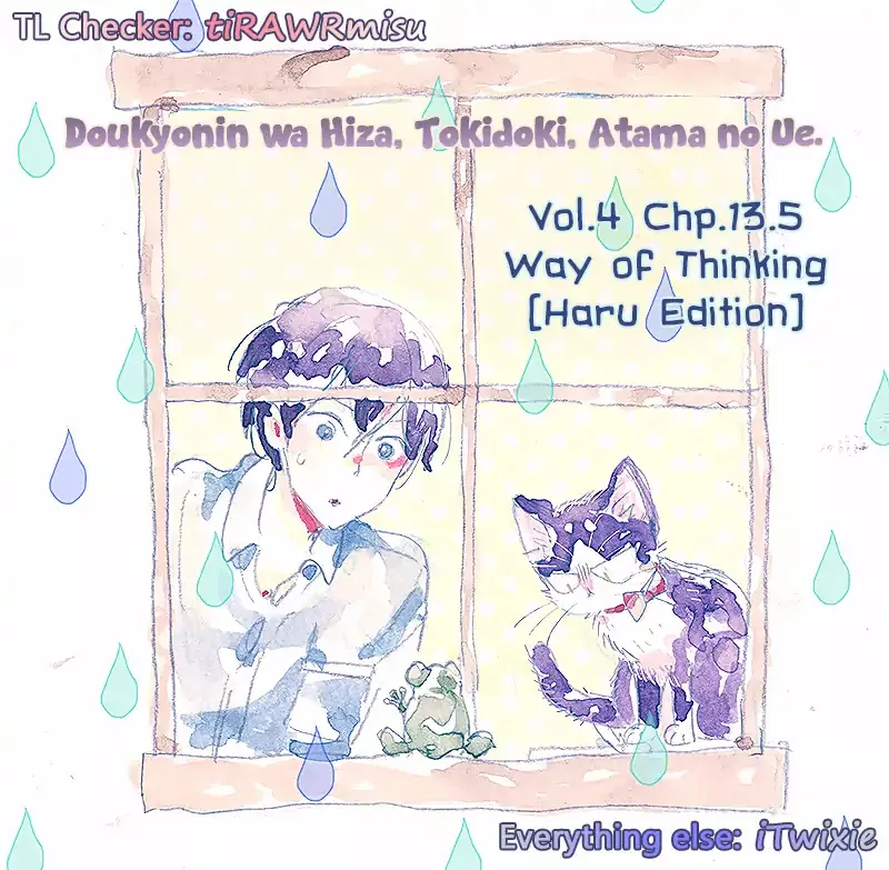 Read Doukyonin wa Hiza, Tokidoki, Atama no Ue. Chapter 13.5 Online