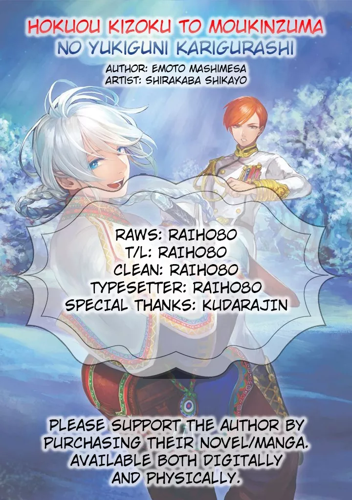 Read Hokuou Kizoku to Moukinzuma no Yukiguni Karigurashi Chapter 13 Online