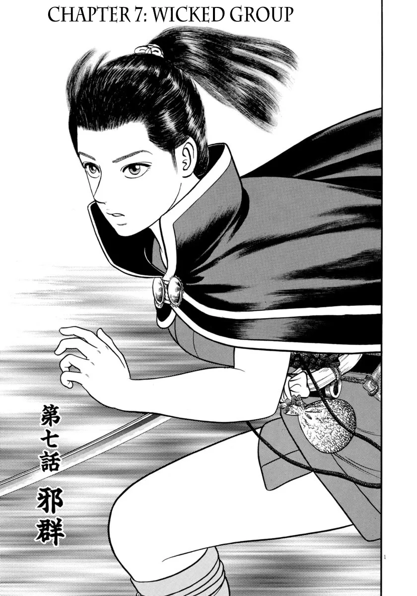 Read Azumi Chapter 283 - Wicked Group Online