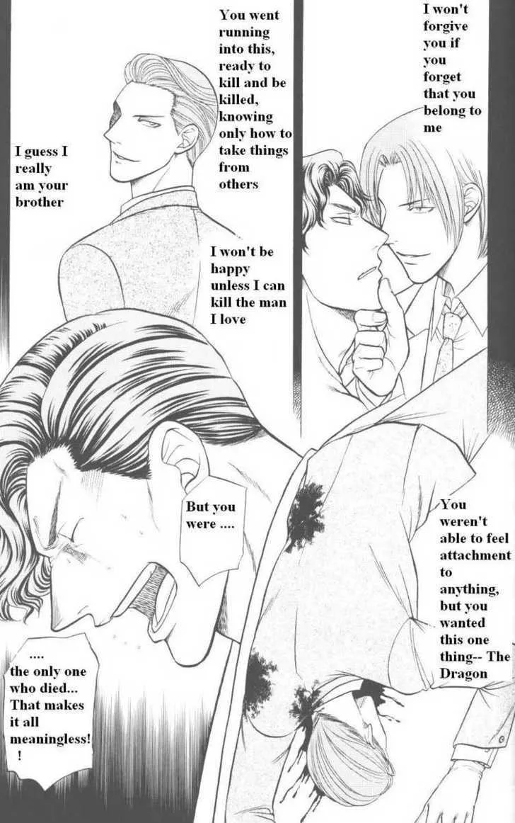 Read Hana to Ryuu Chapter 16 - The Lament of the Serpent Online
