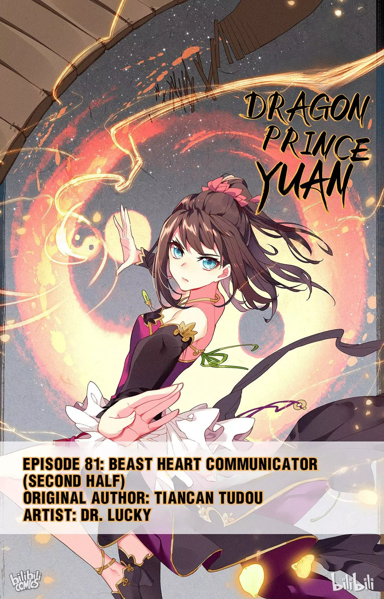 Read Dragon Prince Yuan Chapter 162 - Beast Heart Communicator (Second Half) Online