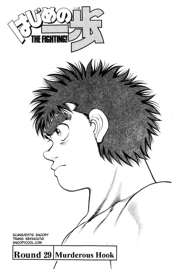 Read Hajime no Ippo Chapter 29 - Murderous Hook Online