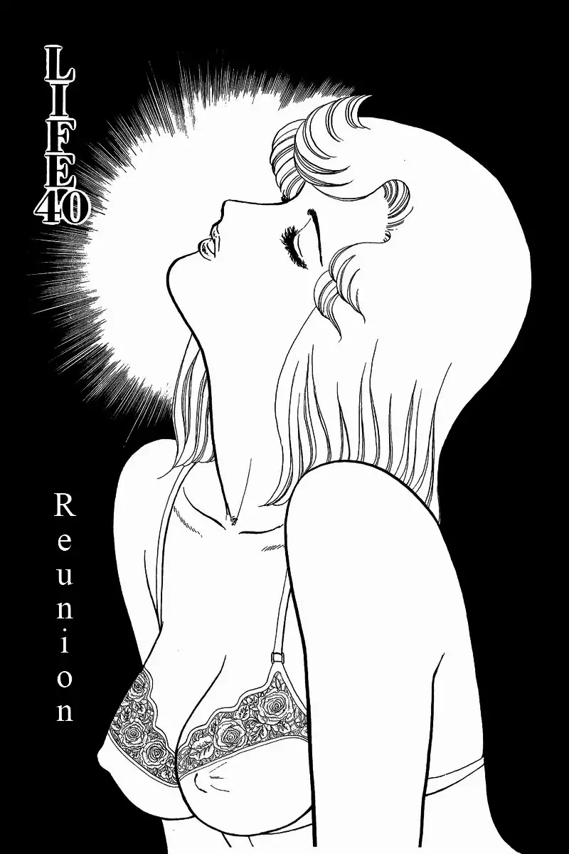 Read Amai Seikatsu Chapter 40 - Reunion Online