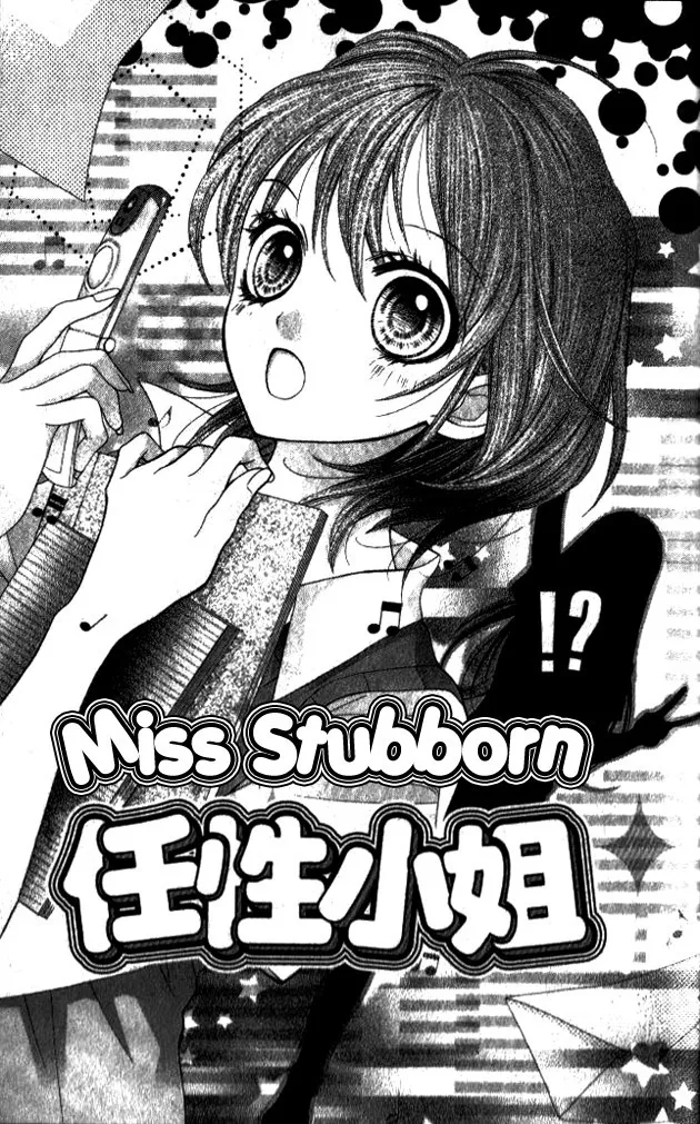 Read 14R Chapter 3 - Miss Stubborn Online