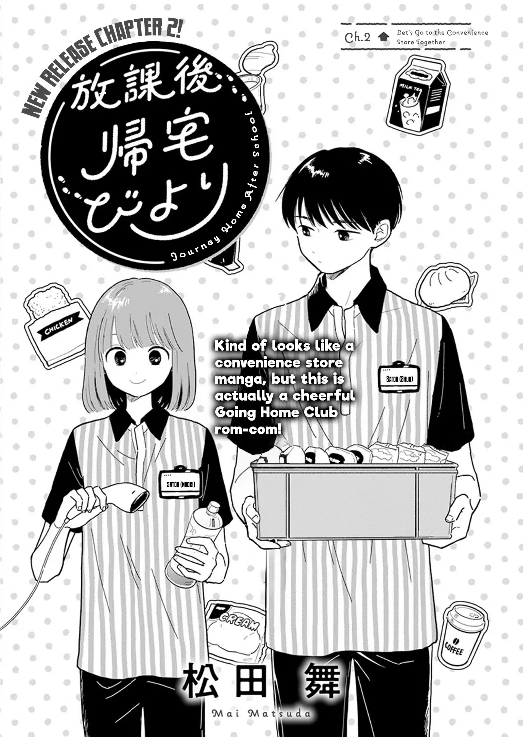 Read Journey Home After School Chapter 2 - Let's Go to the Convenience Store Together Online