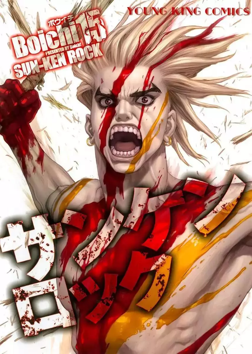 Read Sun-Ken Rock Chapter 92 Online