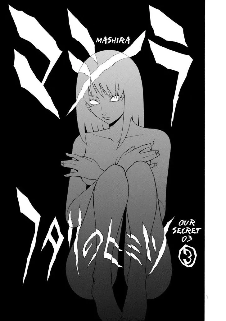 Read Mashira Chapter 9 - Our Secret 03 Online