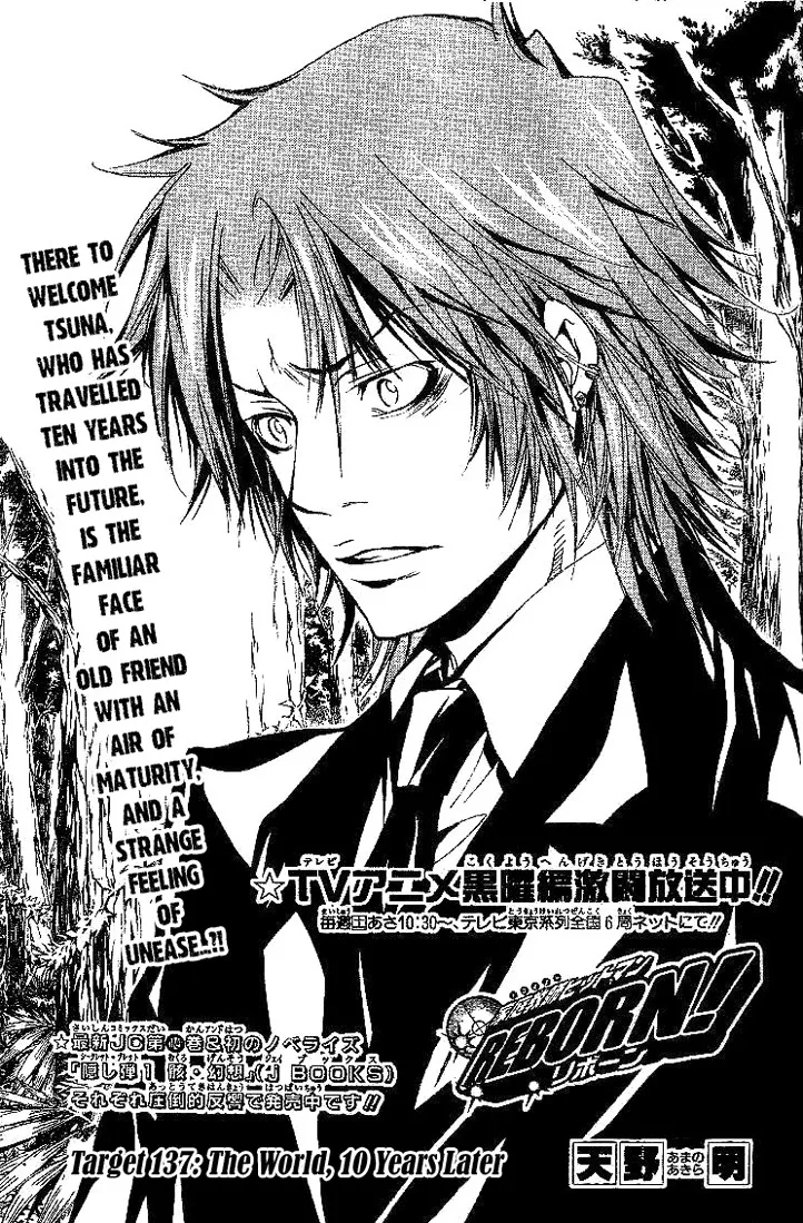 Read Katekyou Hitman Reborn! Chapter 137 Online