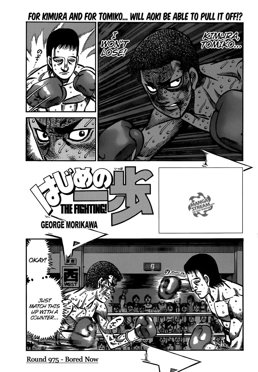 Read Hajime no Ippo Chapter 975 - Bored Now Online