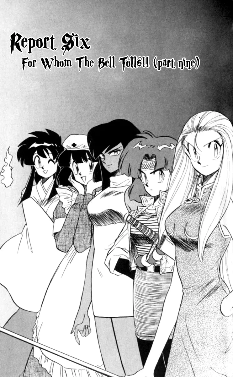 Read Ghost Sweeper Mikami: Operation Paradise! Chapter 98 - Report 6 - For Whom the Bell Tolls!! (Part Nine) Online