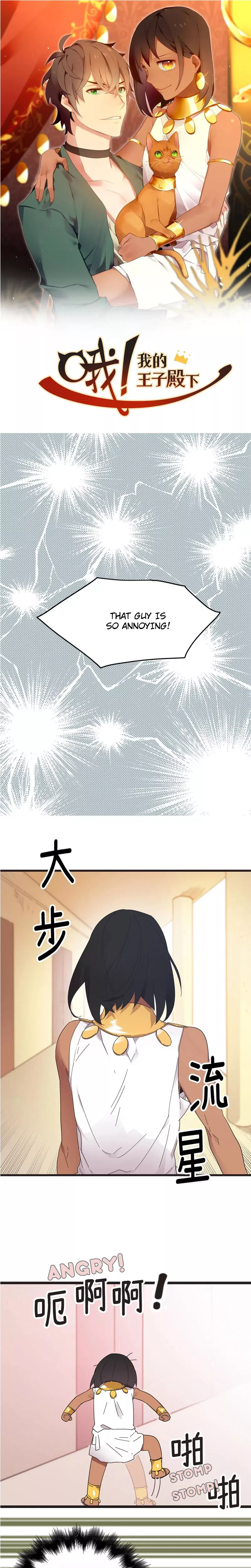 Read Oh! My Prince! Chapter 7 - 7- Eureka moment Online