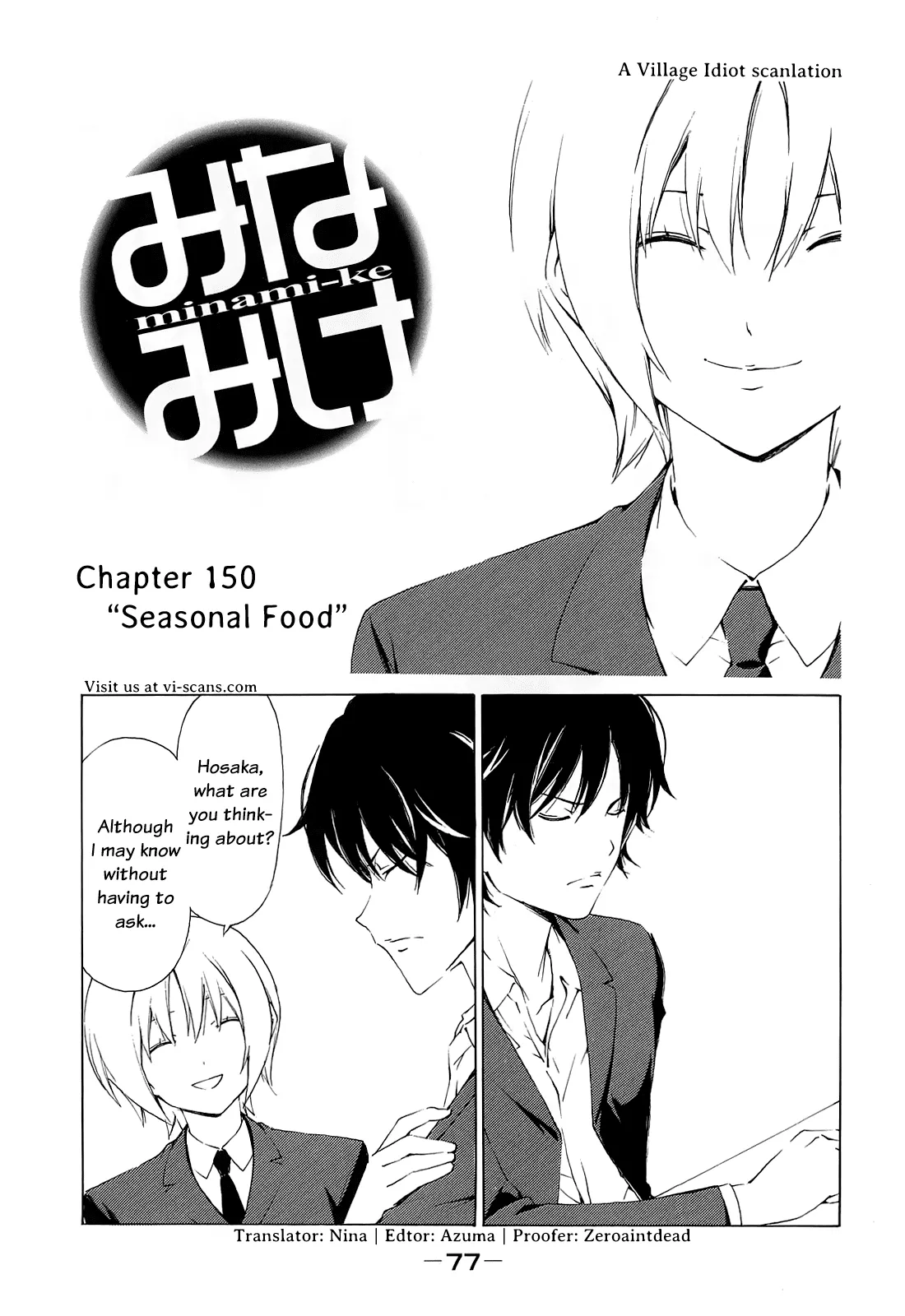 Read Minami-ke Chapter 150 - "Seasonal Food" Online