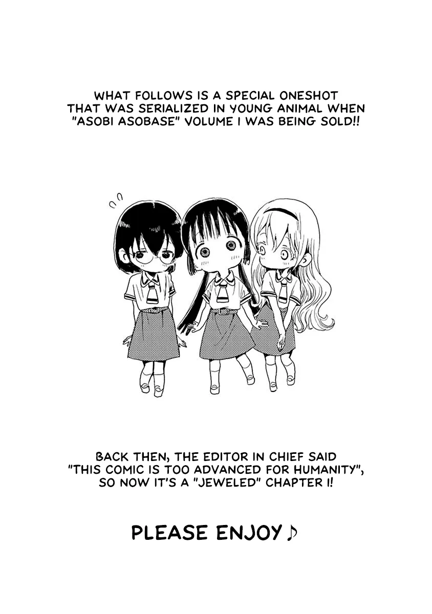 Read Asobi Asobase Chapter 31.5 - Magazine Oneshot Reproduction: Making A Movie Online