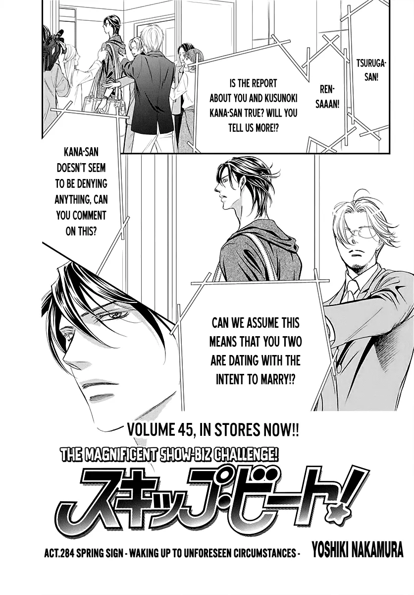 Read Skip Beat! Chapter 284 - Spring Sign - Waking Up to Unforeseen Circumstances Online