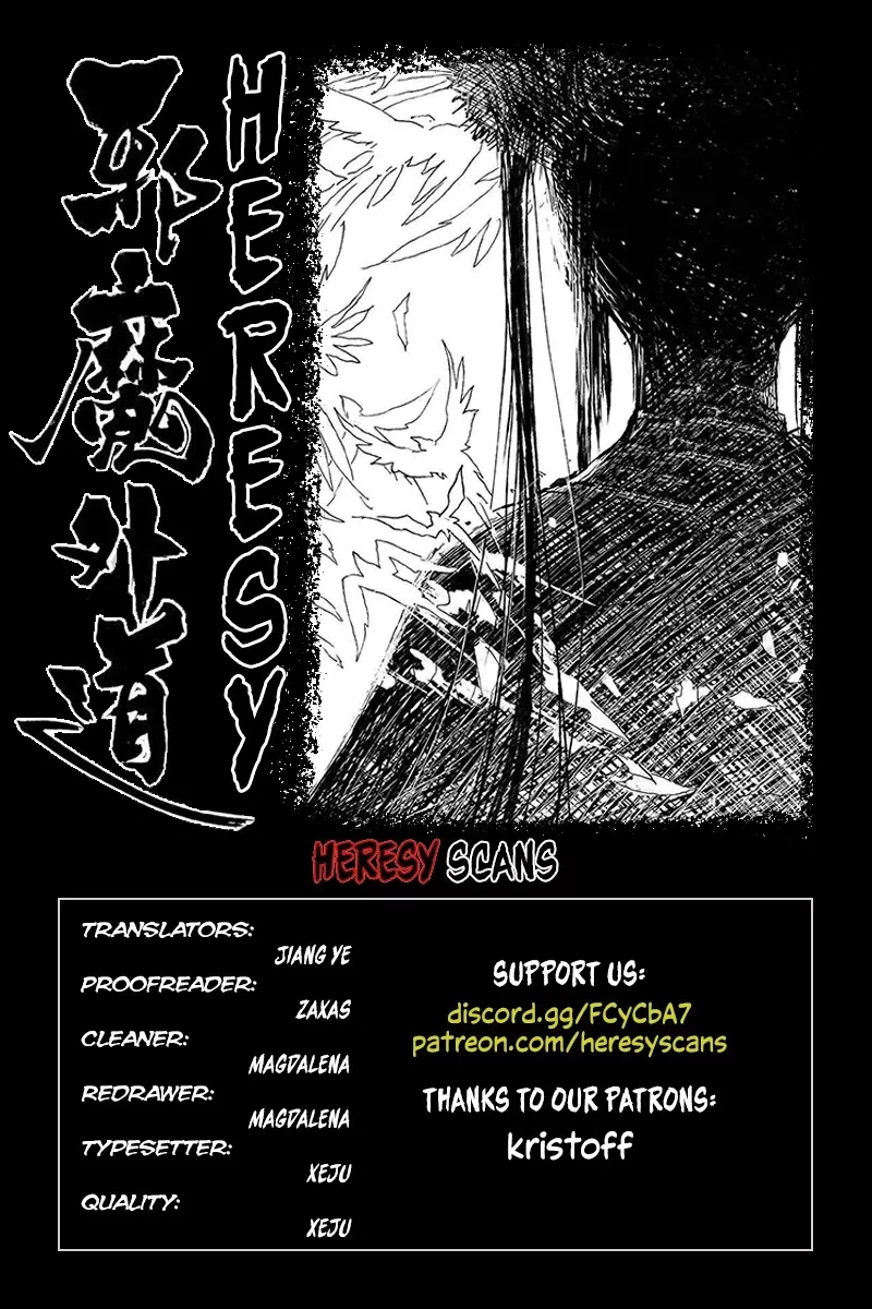 Read Heresy Chapter 51 - Inheritor Online