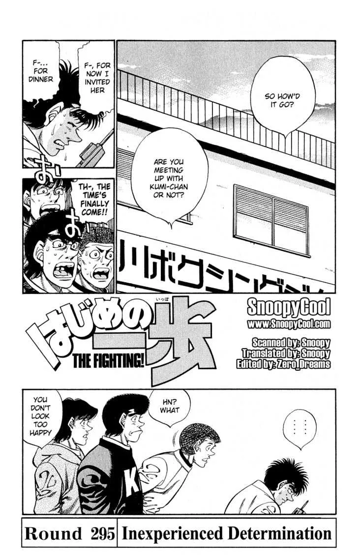 Read Hajime no Ippo Chapter 295 - Inexperienced Determination Online