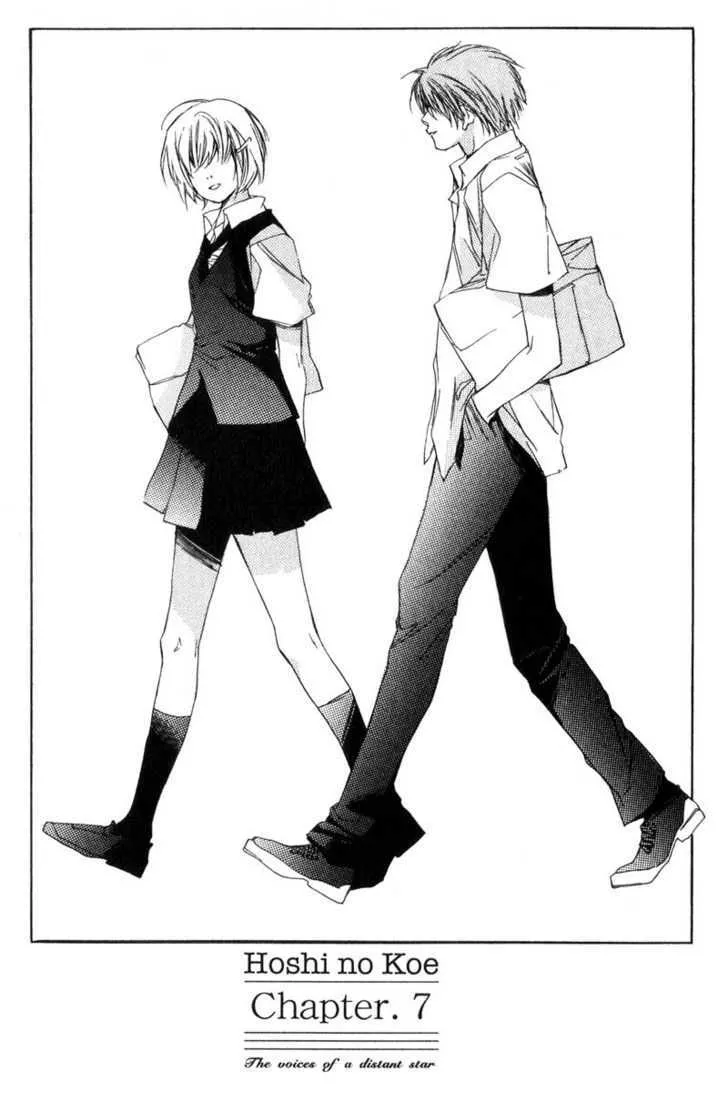 Read Hoshi no Koe Chapter 7 Online