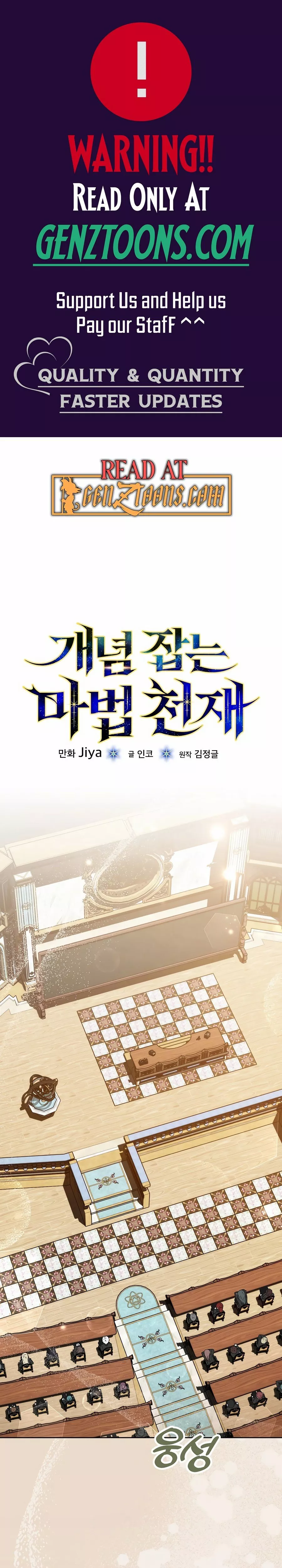 Read The Concept-Grasping Magical Genius Chapter 12 Online
