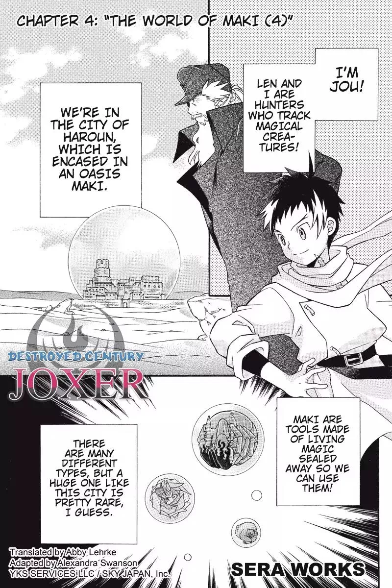 Read Houkai Seiki Joxer Chapter 4 - The World of Maki (4) Online