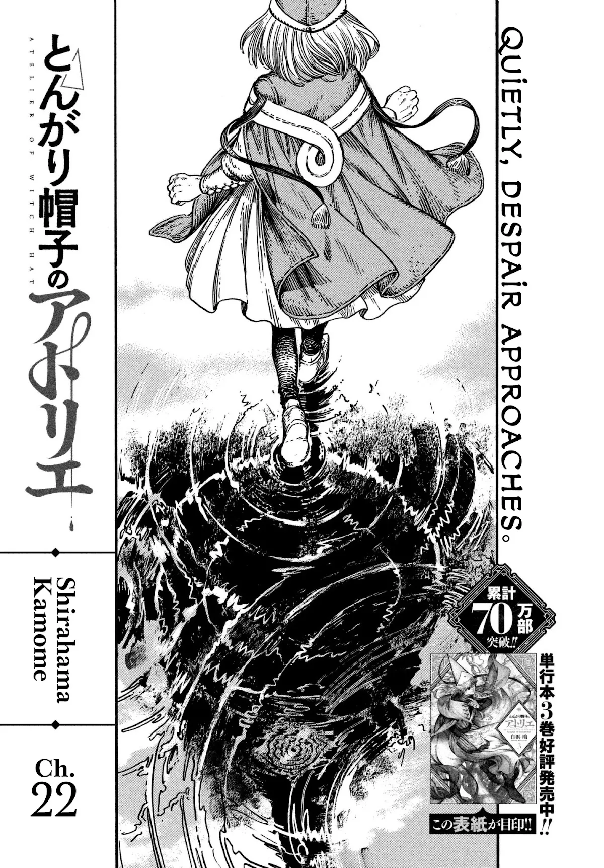 Read Tongari Booshi no Atorie Chapter 22 Online