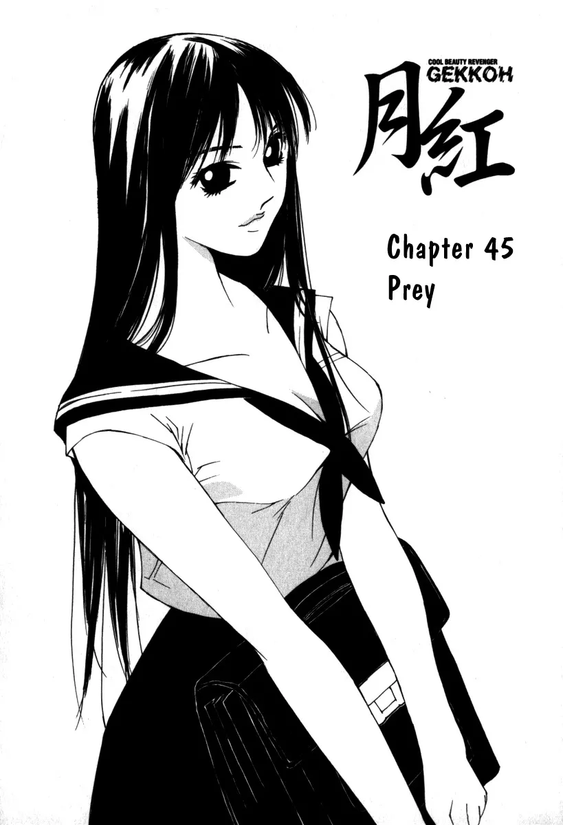Read Gekkoh Chapter 45 - Prey Online