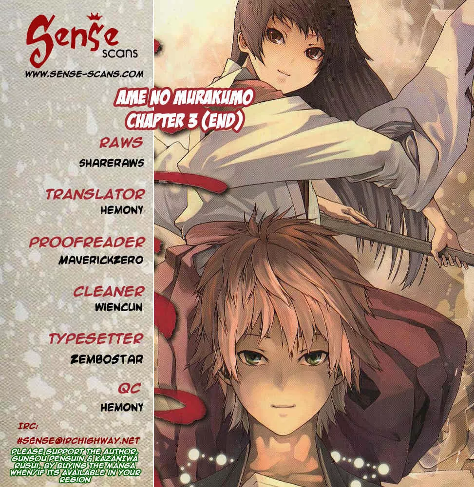 Read Ame no Murakumono Chapter 3 Online