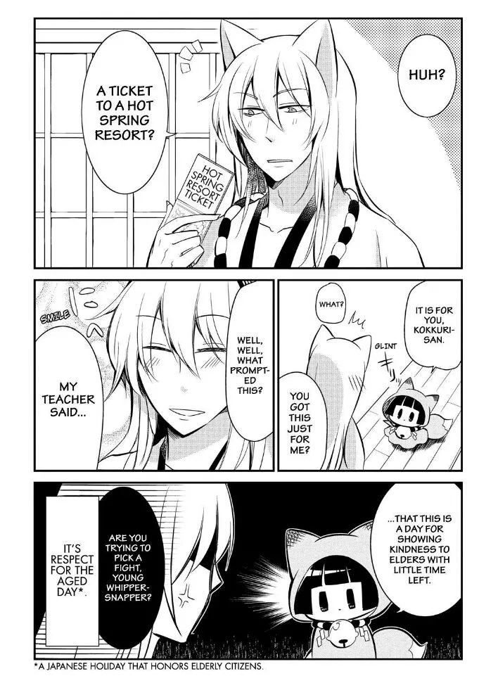 Read Gugure! Kokkuri-san Chapter 53 Online