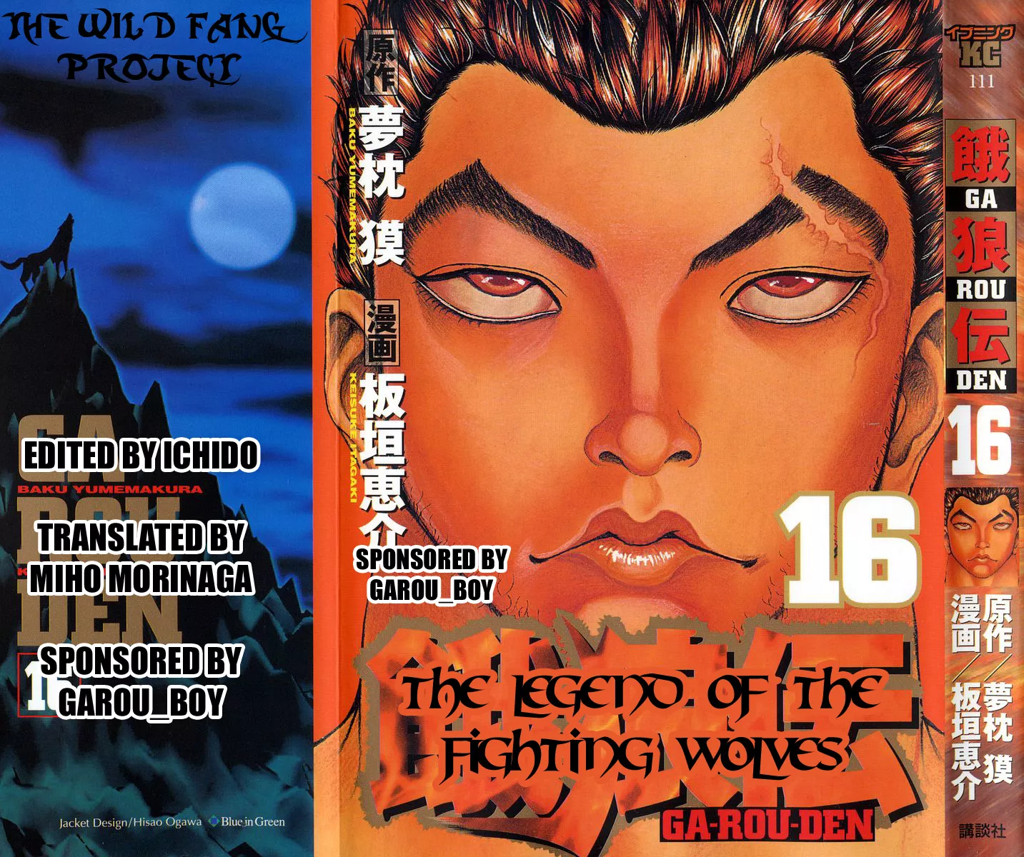 Read Garouden Chapter 135 Online