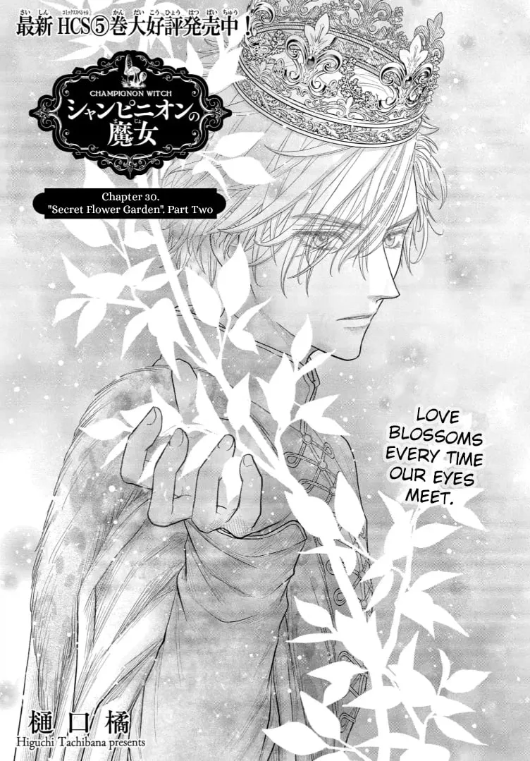 Read Champignon no Majo Chapter 30 - Secret Flower Garden. Part Two Online