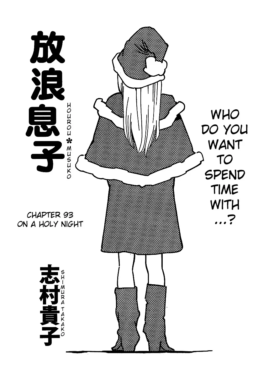 Read Hourou Musuko Chapter 93 - On A Holy Night Online